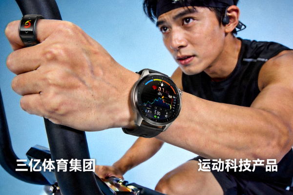 三亿体育集团运动科技产品 - 运动员佩戴智能可穿戴设备进行训练数据监测与分析的近景特写